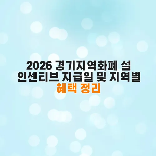 thumbnail 6980bdf8644d3