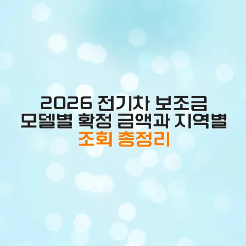 thumbnail 6980c8181bd88