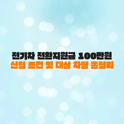 thumbnail 6980c9b129a55