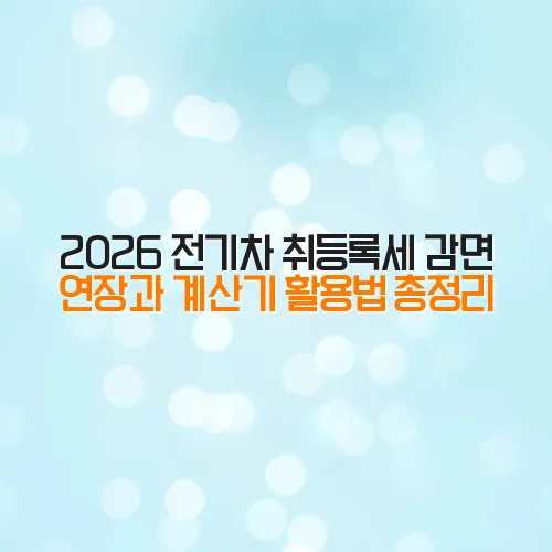 thumbnail 6980d734e4397