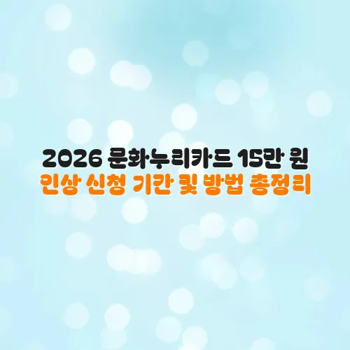 thumbnail 6980d8e377e89