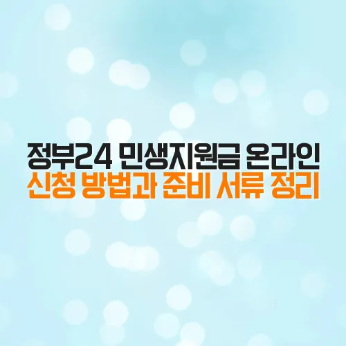 thumbnail 6980ed2b22b17