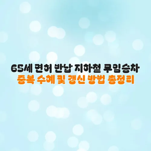 thumbnail 69810475bdd62