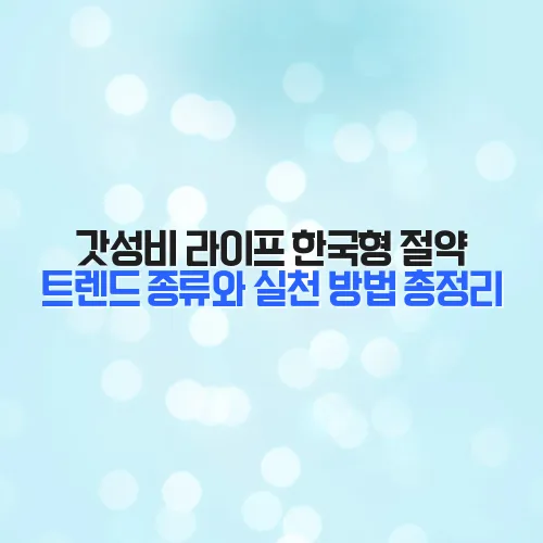 thumbnail 698126908efba