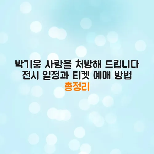 thumbnail 698407ffc8c84