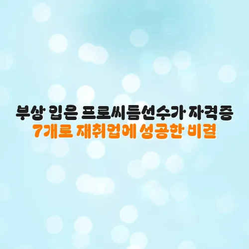 thumbnail 69841aaf5f162