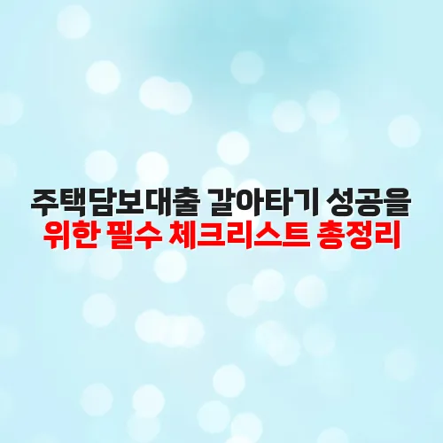 thumbnail 69849bd78ad8b