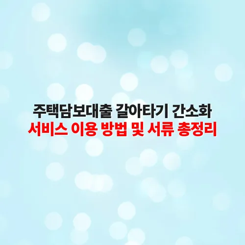 thumbnail 6984be081749e