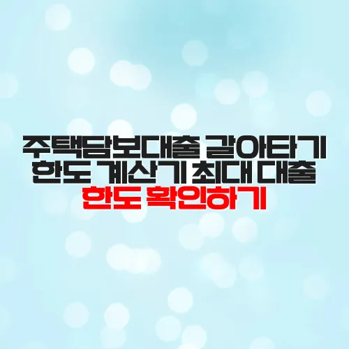 thumbnail 6984c48bb7187