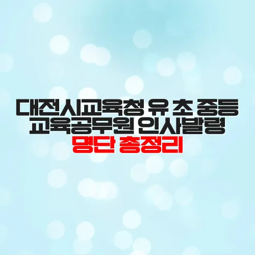 thumbnail 69851e1eb6126