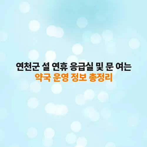 thumbnail 6987320252c3d