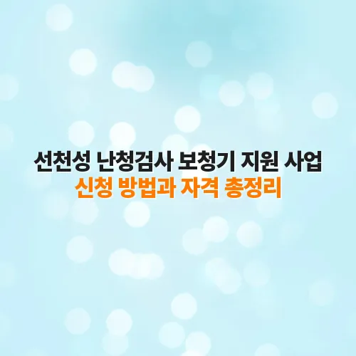 thumbnail 69873a73b2c7f