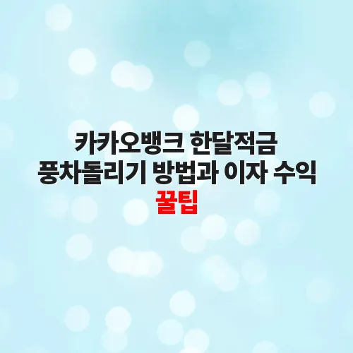 thumbnail 6989ae36ee2c9