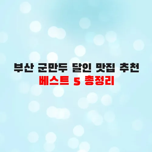 thumbnail 6989c47381a1b