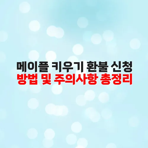 thumbnail 6989ccd4161a1