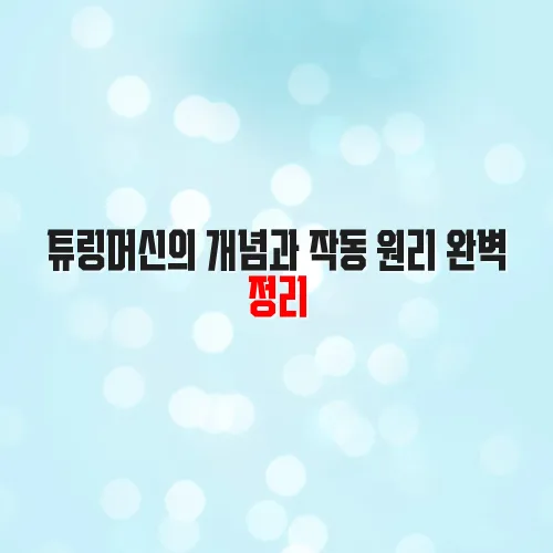 thumbnail 6989d83b4c0b4