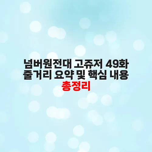 thumbnail 6989ebbf5a0dd