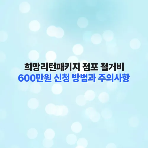 thumbnail 698ae5d82dc7c