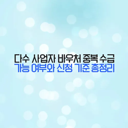 thumbnail 698b018f09957