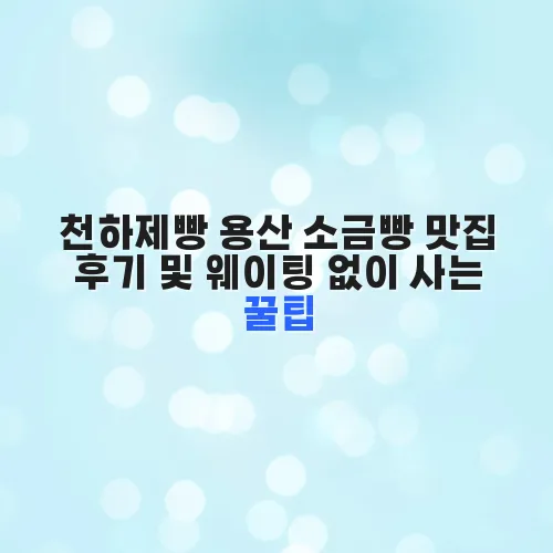 thumbnail 698b0f94f144a