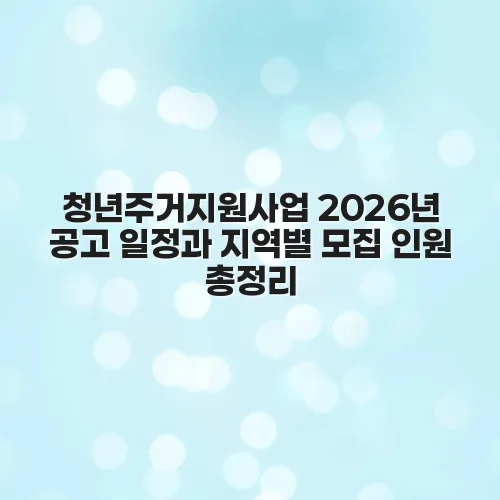 thumbnail 698b32d7e9b2d