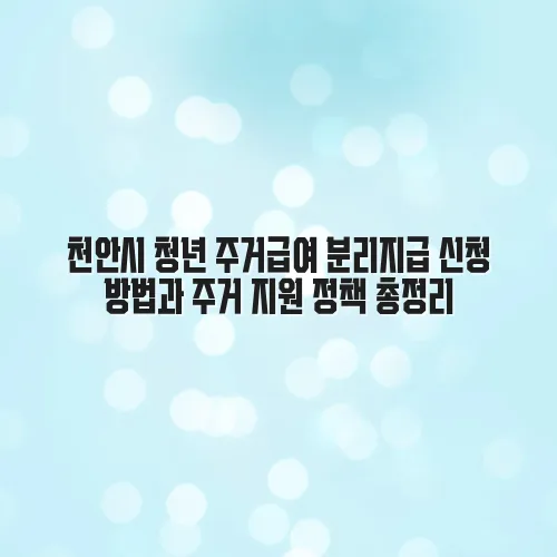 thumbnail 698b49b19d2f9