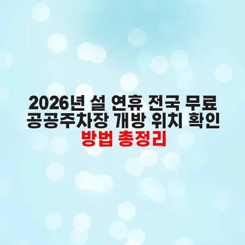 thumbnail 698c26da7fcbb