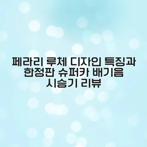 thumbnail 698c71cfddde4