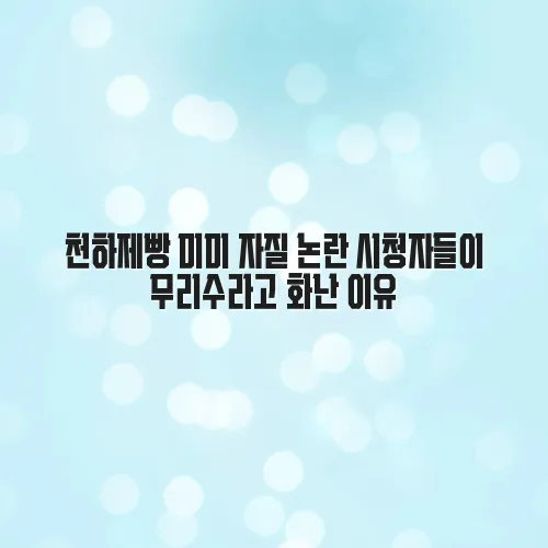 thumbnail 698c8877b57b9