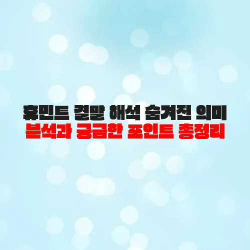 thumbnail 698ecf70ef16c