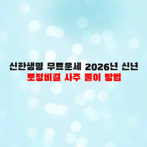 thumbnail 699067413e45e