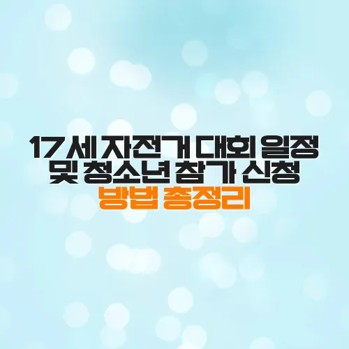 thumbnail 6990742f03d54