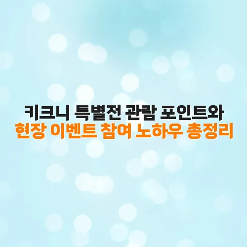 thumbnail 699089eeda5af