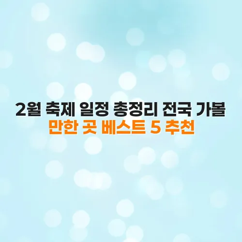 thumbnail 6990a027a7be7