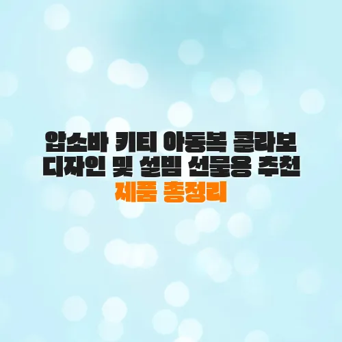 thumbnail 6990aa9860503