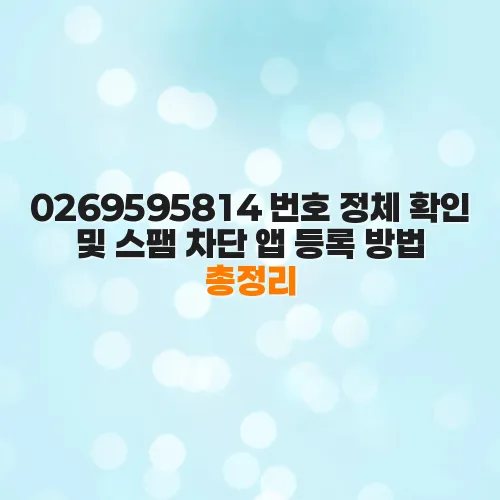 thumbnail 6990b00802967