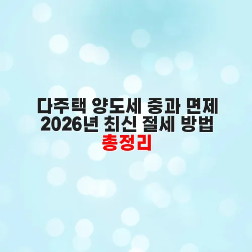 thumbnail 6995cda1d3241