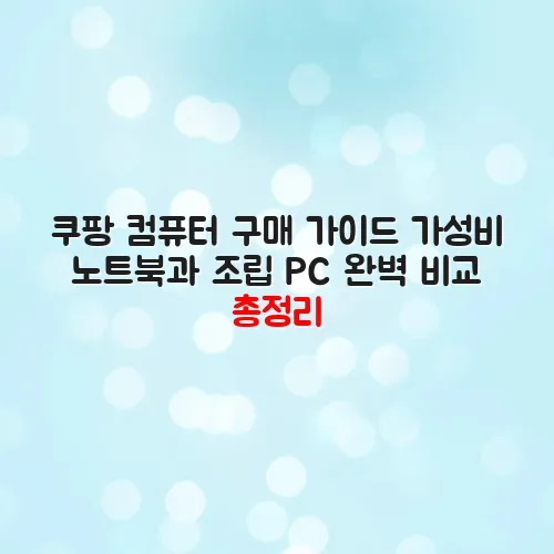 thumbnail 69960de654574