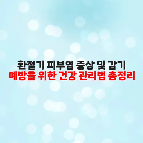 thumbnail 699878580f263