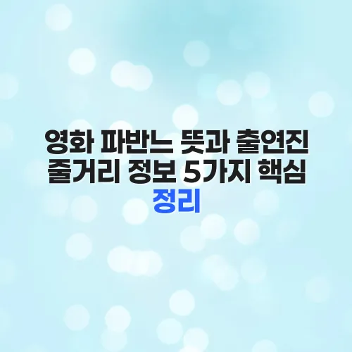 thumbnail 69997fa455080