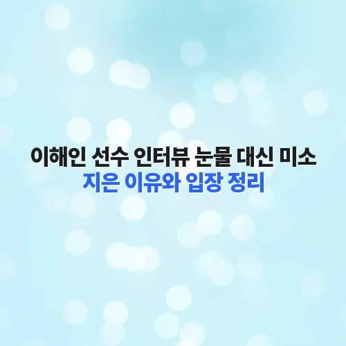 thumbnail 699989f5f1343